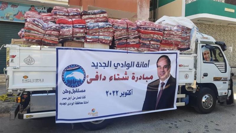 فاعليات مستقبل وطن