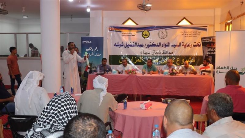 خلال اللقاء