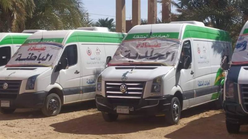 خدمات طبيه مجانيه