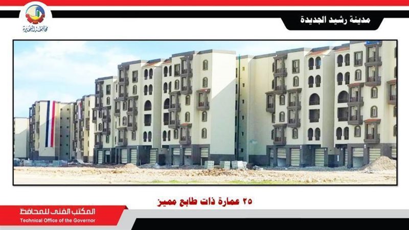 مشروعات عملاقة بمدينة