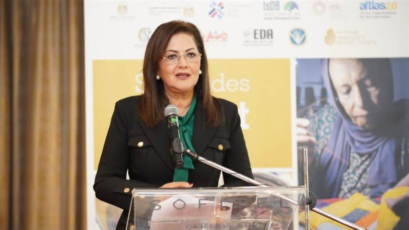 الدكتورة هالة السعيد