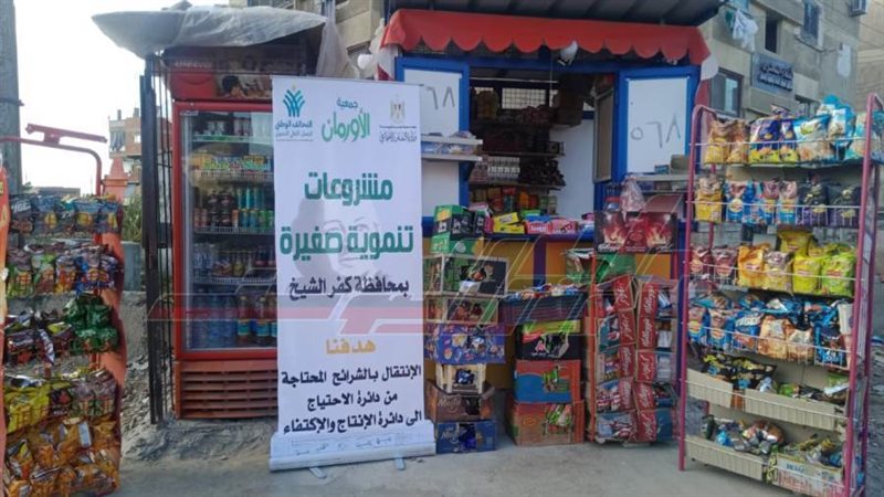 الأكشاك الأجهزة