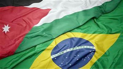 الأردن والبرازيل يشددان على ضرورة التنسيق في جهود مكافحة الإرهاب