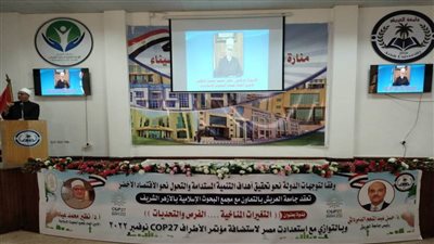 التغيرات المناخية: الفرص والتحديات ندوة بجامعة العريش