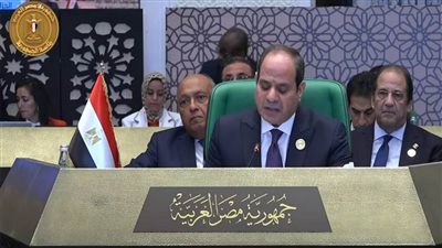  الرئيس السيسي يحدد أمام 