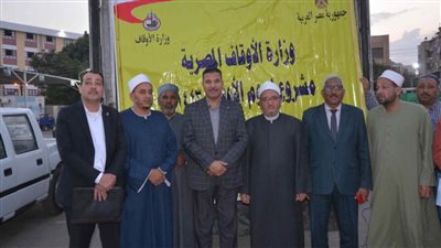 2 طن من اللحوم من الأوقاف للأسر الأكثر احتياجا بالمنيا