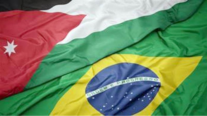 الأردن والبرازيل