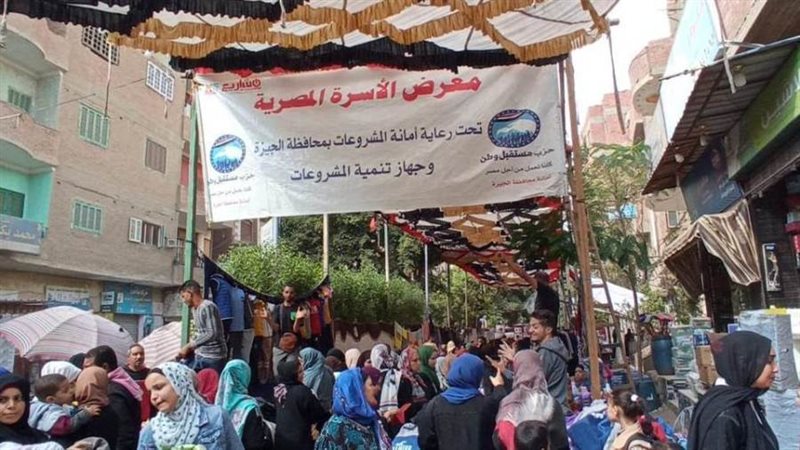 فعاليات مستقبل وطن