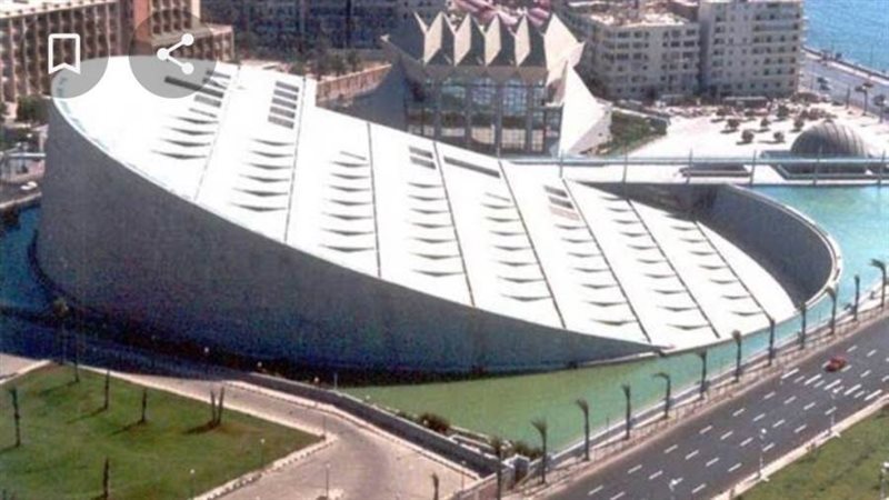 مكتبة الإسكندرية