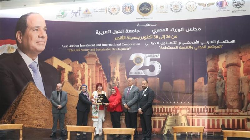 تكريم الزميلة ناهد