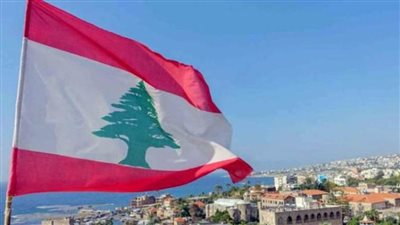 لبنان: مجموعة الدعم الدولية تدعو البرلمان اللبناني إلى انتخاب رئيس دون تأخير