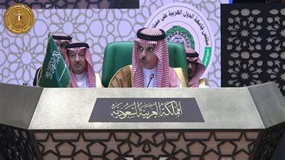 وزير الخارجية السعودي: الأزمات العالمية أفرزت تحديات أثرت على أمن واستقرار منطقتنا العربية