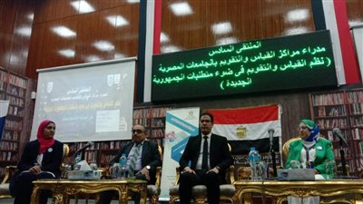 جامعة بنها تستضيف الملتقى السادس لمدراء مراكز القياس والتقويم