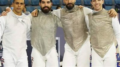 منتخب مصر لسلاح الشيش رجال يشارك بكأس العالم بألمانيا