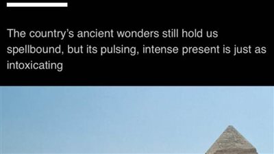  صحيفة بريطانية تسلط الضوء على المقاصد السياحية المصرية
