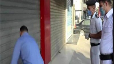 الداخلية: تحرير 472 مخالفة لمحلات لم تلتزم بقرار الغلق لترشيد الكهرباء خلال 24 ساعة