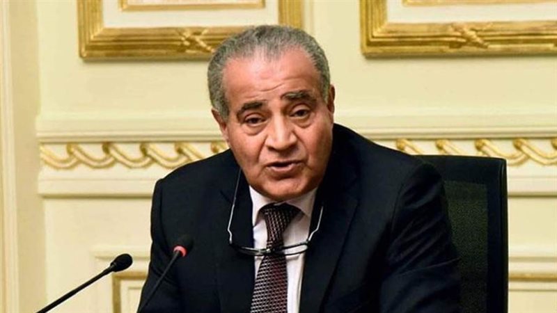 وزير التموين والتجارة