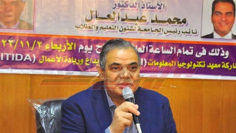 رئيس جامعة كفرالشيخ