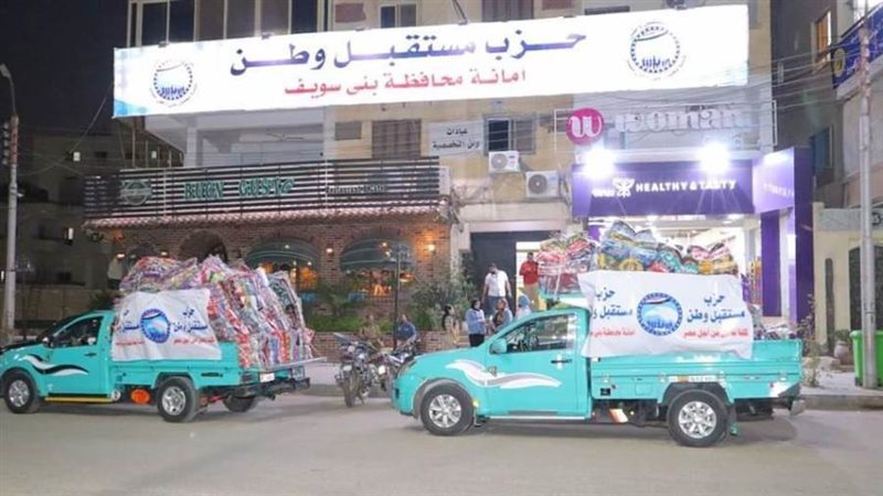 فاعليات مستقبل وطن