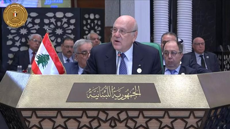 كلمة رئيس الحكومة