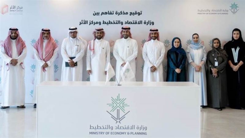 مذكرة تفاهم بين الاقتصاد