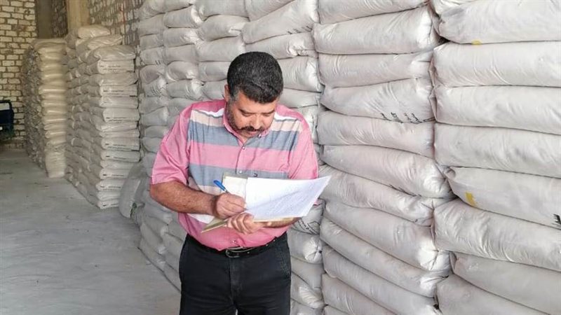 حملات تموينية