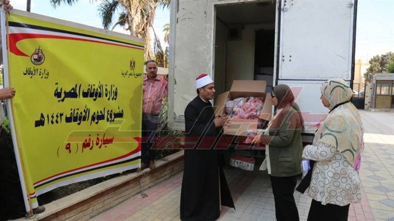 صكوك الإطعام