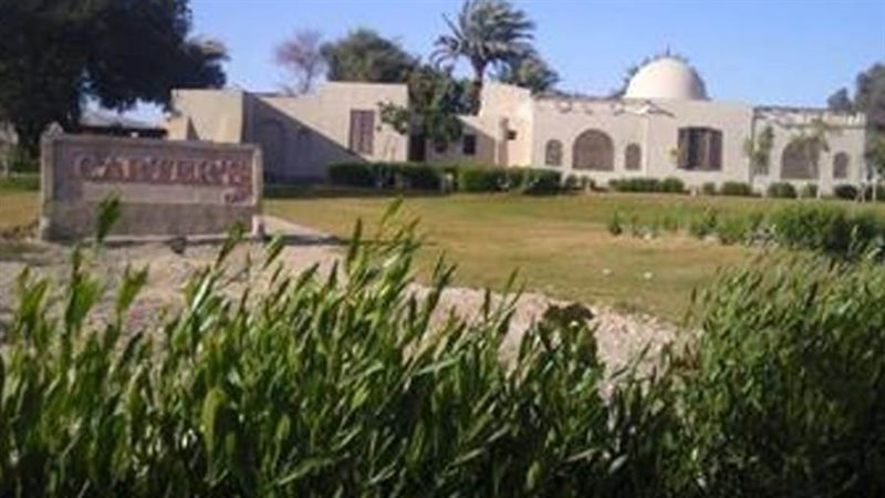 ترميم بيت كارتر