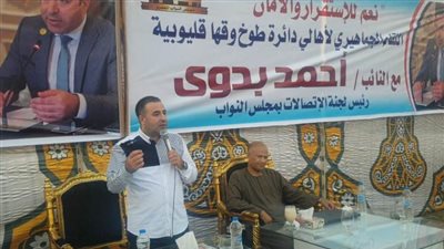 النائب أحمد بدوي: إنجازات مصر في 8 سنوات تصل لحد الإعجاز .. ووعى المصريين أقوى من دعوات أهل الشر