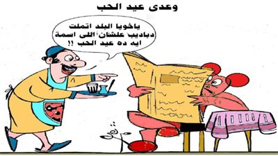 يوميات صميدة وحمدان