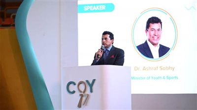 وزارة الشباب والرياضة تختتم النسخة الـ١٧من مؤتمر الشباب للاتفاقية الإطارية للأمم المتحدة لتغير المناخ COY17