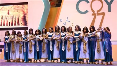 kids show  تُحيي حفل ختام النسخة الـ١٧من مؤتمر الشباب لتغير المناخ COP27