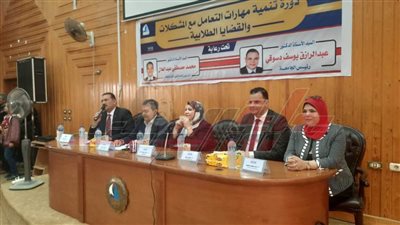 جامعة كفر الشيخ تنظم دورة لتنمية مهارات التعامل مع المشكلات والقضايا الطلابية