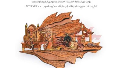 افتتاح معرض «لمسات شعبية» للفنانة جيهان الملكي بمركز رامتان الثقافى