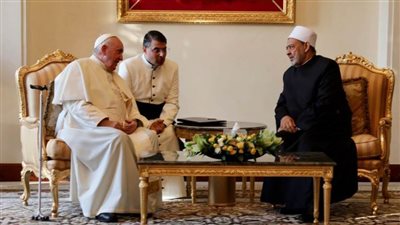 لقاء الأخوة الإنسانية يتجدد في البحرين. شيخ الأزهر يلتقي البابا فرنسيس