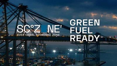 اقتصادية قناة السويس تكشف عن أول مشروع لإنتاج الأمونيا الخضراء خلال قمة المناخ