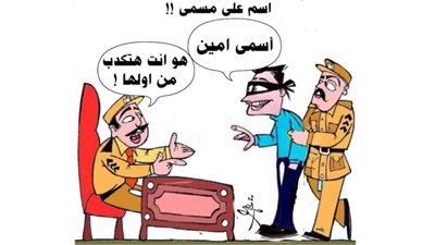 يوميات صميدة وحمدان