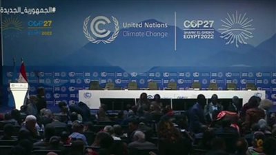 بث مباشر.. انطلاق مؤتمر 