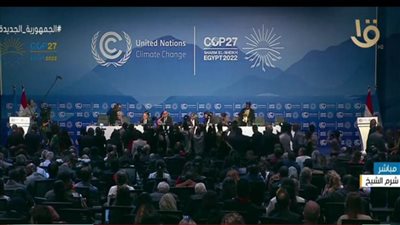 انطلاق أعمال مؤتمر قمة المناخ 