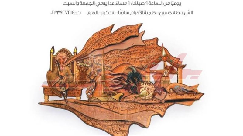 بوابة روز اليوسف