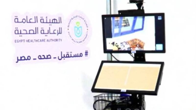 وسائل التشخيص عن