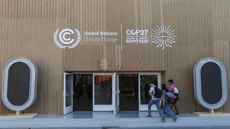 مؤتمر المناخ في مصر