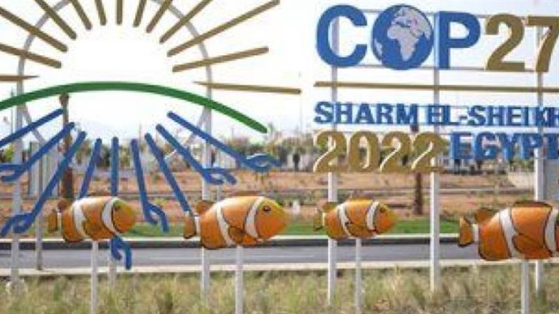 مؤتمر المناخ cop