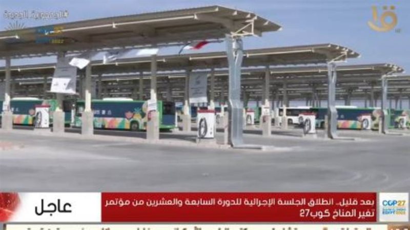 حافلات النقل الذكي