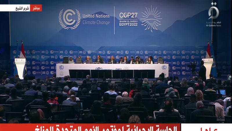 مؤتمر المناخ