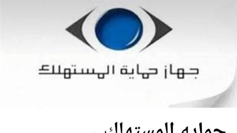 حملات موسعه لحماية