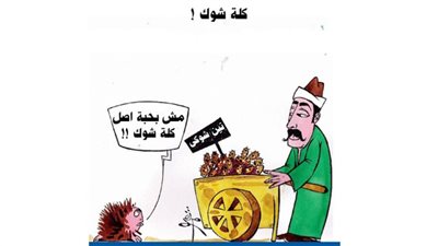 يوميات صميدة وحمدان