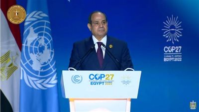 عاجل..الرئيس السيسي يوجه نداء للعالم من مؤتمر المناخ : لتتوقف الحرب الروسية الأوكرانية