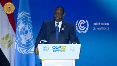 رئيس دولة السنغال: ندعم الانتقال إلى الأخضر من أجل إنقاذ الكوكب