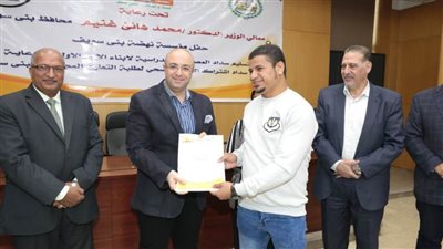 سداد رسوم دراسية 10 آلاف تلميذ أولى بالرعاية ببني سويف